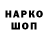 Кодеиновый сироп Lean Purple Drank Tarkan Sahin