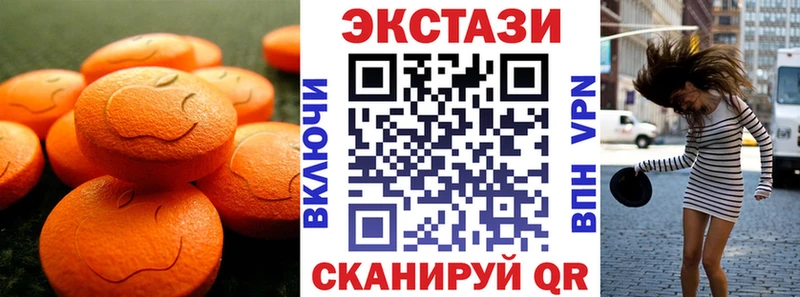 ЭКСТАЗИ XTC  Лахденпохья 