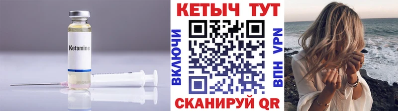 Кетамин ketamine  Лахденпохья 