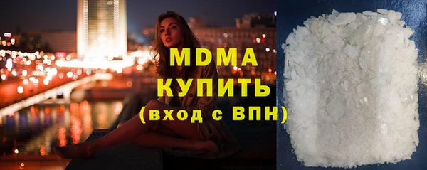 мескалин Балахна