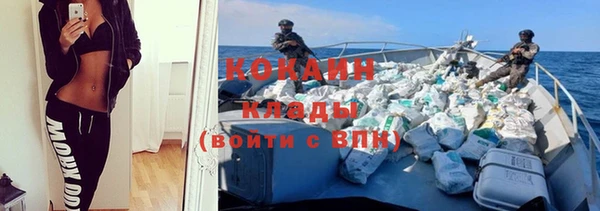 мескалин Балахна