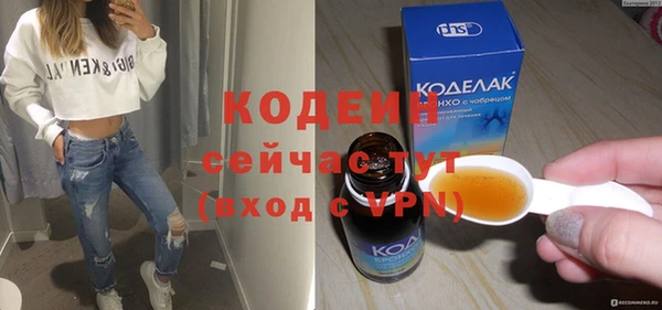 мяу мяу кристалл Баксан