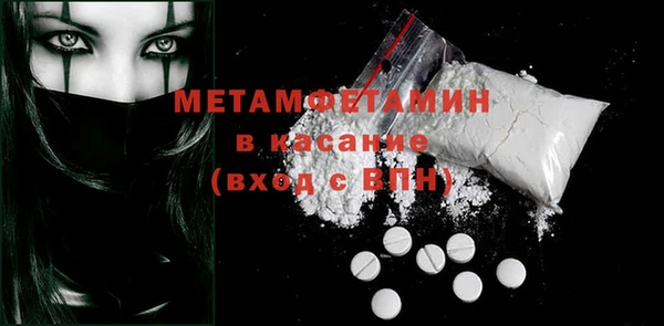 мяу мяу кристалл Баксан