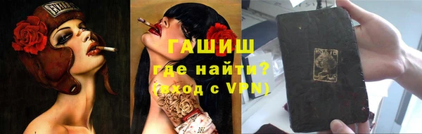 хмурый Балабаново