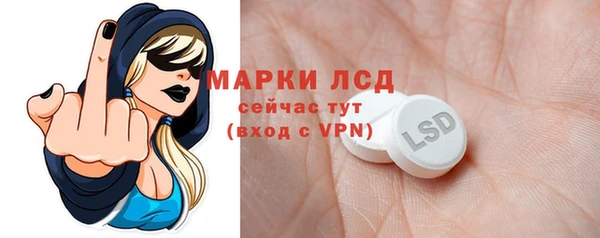 мескалин Балахна