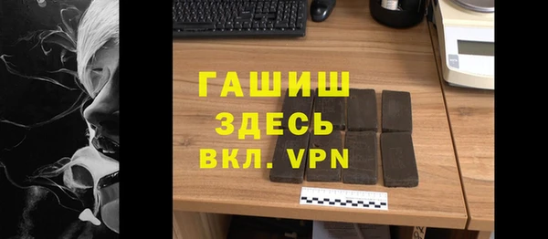 мескалин Балахна