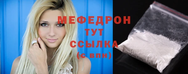 мескалин Балахна