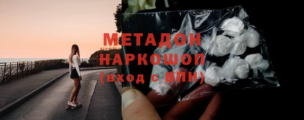 мескалин Балахна