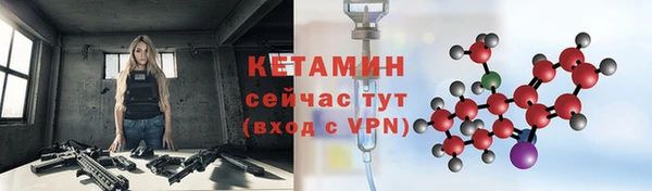 мяу мяу кристалл Баксан