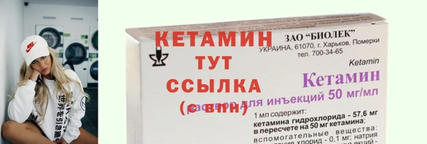 мескалин Балахна
