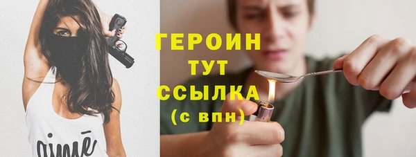 хмурый Балабаново