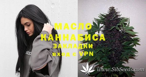 мескалин Балахна