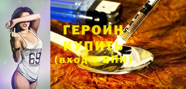 хмурый Балабаново