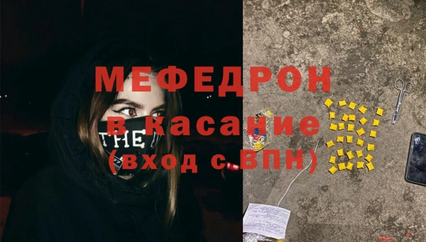 хмурый Балабаново