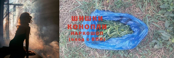 мяу мяу кристалл Баксан