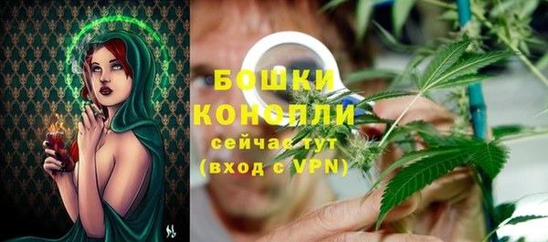 мяу мяу кристалл Баксан