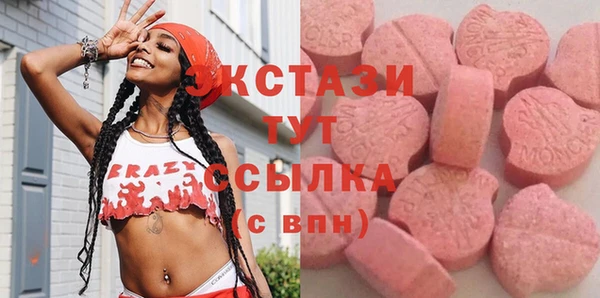 мяу мяу кристалл Баксан