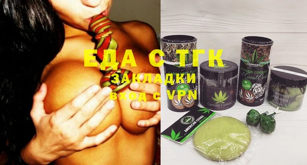 мяу мяу кристалл Баксан