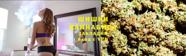 мяу мяу кристалл Баксан