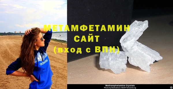 мяу мяу кристалл Баксан