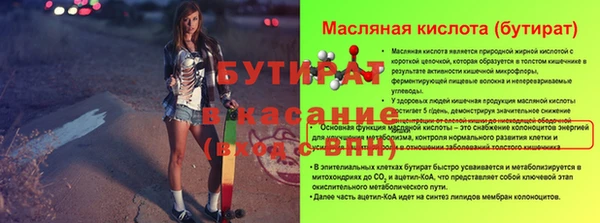 хмурый Балабаново
