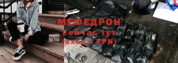 хмурый Балабаново