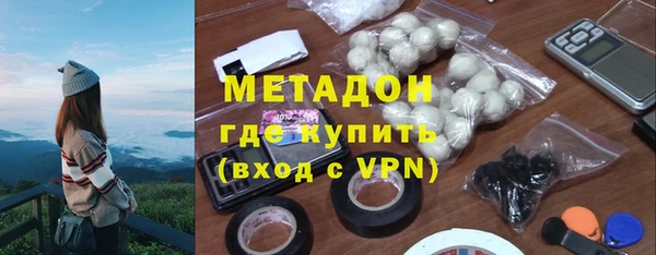 мяу мяу кристалл Баксан
