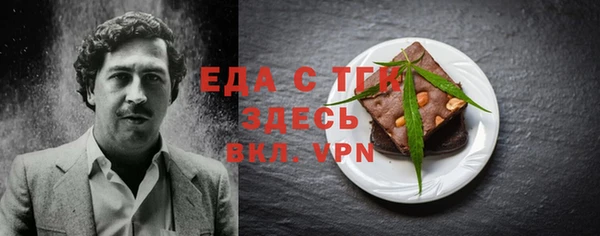 мяу мяу кристалл Баксан
