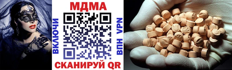 МЕГА   Лахденпохья  MDMA crystal 