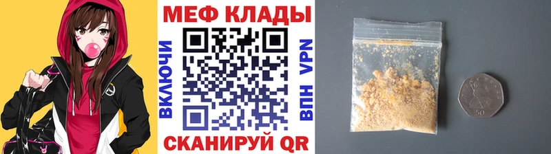 где купить мега как войти МЕФ 4 MMC Лахденпохья