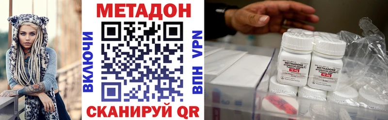 наркотики  Лахденпохья  мега ONION  Метадон белоснежный 