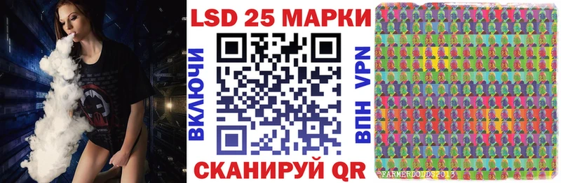 Марки 25I-NBOMe 1500мкг  Лахденпохья 